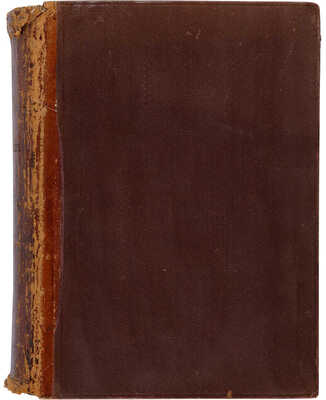 Русский спорт: Русский коннозаводский журнал: Годовой комплект за 1882-1884 гг. 1882